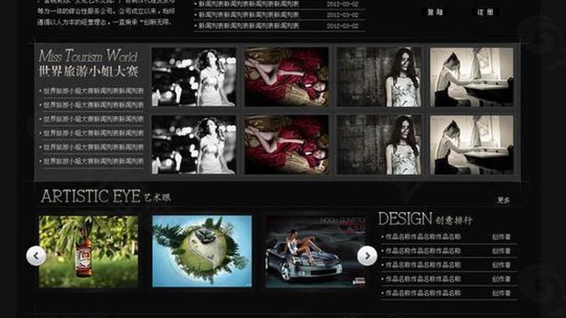 直播代运营效果为什么总差一口气