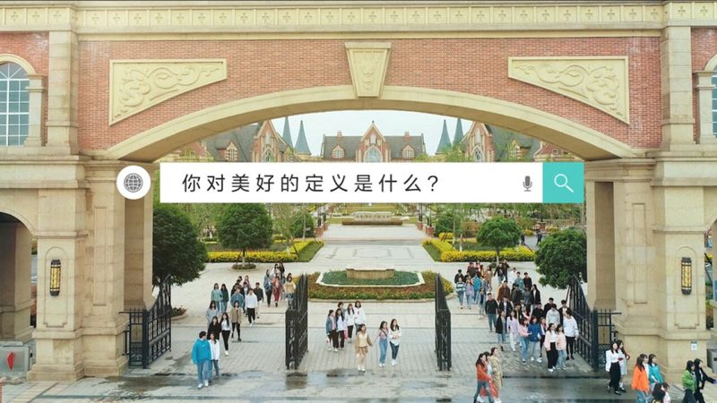 科普短视频素材去哪里找