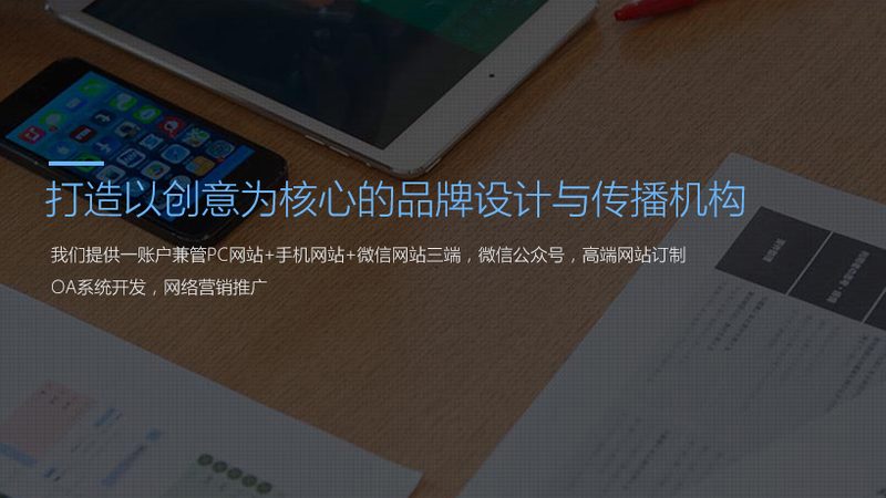 短视频制作加盟代理：揭秘行业背后的秘密
