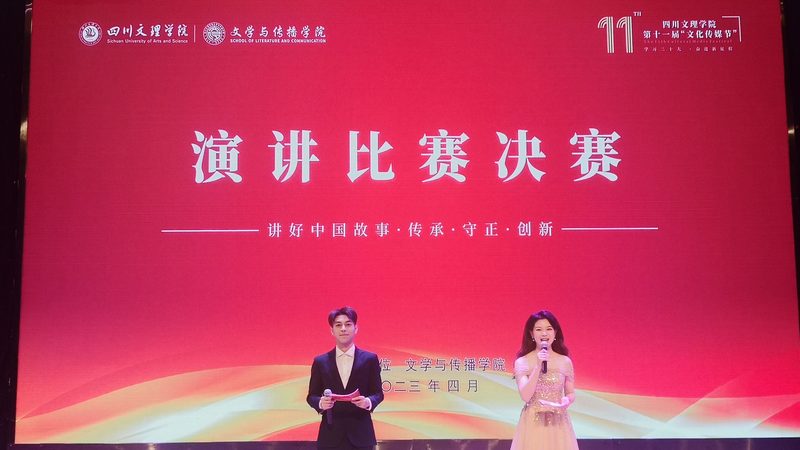 公益慈善活动策划：如何打造一场有影响力的公益活动**