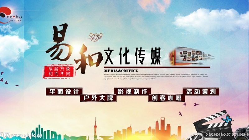 TVC广告片拍摄制作全流程解析