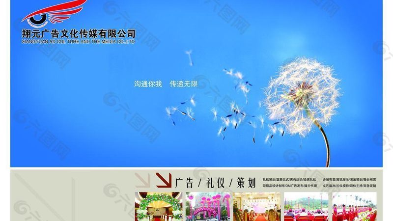 tvc广告片制作报价按尺寸算吗
